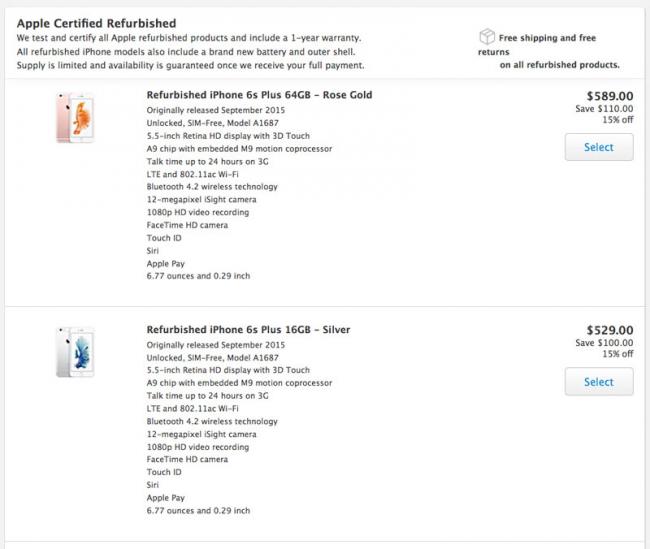 Apple начала продажи «восстановленных» iPhone 6s и 6s Plus (ФОТО)