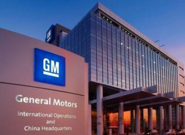 Компания General Motors уволит две тысячи сотрудников