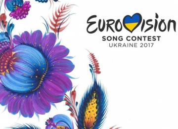Стало известно, сколько будут стоить билеты на «Евровидение-2017»