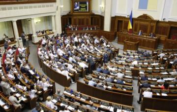 Депутаты Верховной Рады предлагают чиновникам проходить проверку у нарколога и психолога