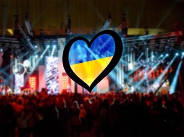Украина может лишиться Евровидения