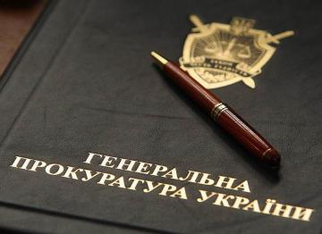 Генпрокуратура опубликовала полный текст подозрения Януковичу (ДОКУМЕНТ)