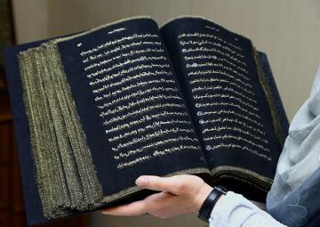 Азербайджанская художница переписала Коран золотом (ФОТО)