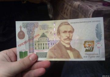 «Великие» украинцы: чей портрет украсит новую банкноту (ФОТО)