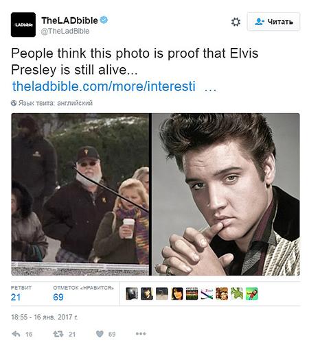 В сети опубликовали свежее фото "живого" Эвлиса Пресли (ФОТО)