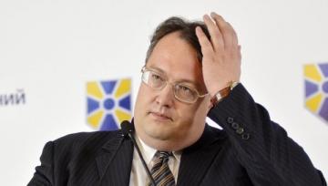 Геращенко планирует поднять зарплату министрам