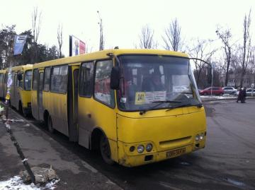 Не по карману. Жители Киева отказываются от проезда в маршрутках