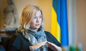 Переговоры в Минске: Ирина Геращенко подвела итоги