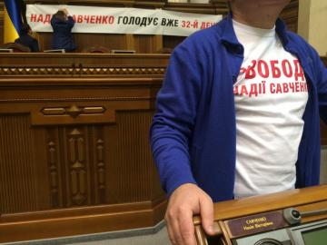 Мосийчук требует немедленно снять депутатскую неприкосновенность с Надежды Савченко