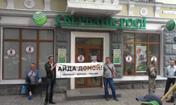 Российские банки в Украине: сценарий для выживания