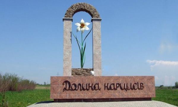 Весна в Западной Украине: когда цветет Закарпатье (ФОТО)