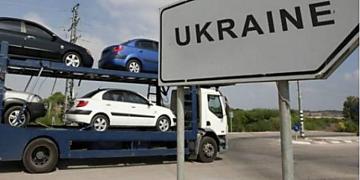 В Украине ищут решение регистрации автомобилей с иностранными номерами