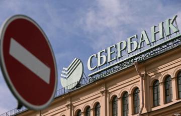 Российские банки попали в капкан украинской экономики