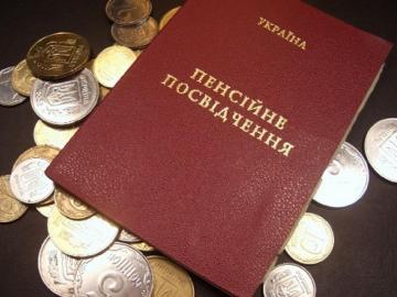 Пенсионный фонд с первого апреля прекратит выплаты через российские банки