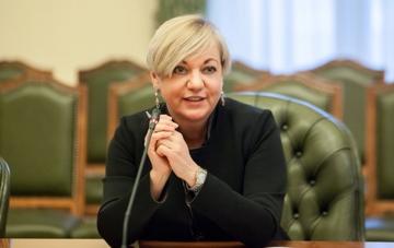 Миссия выполнена: Гонтарева прокомментировала свою отставку