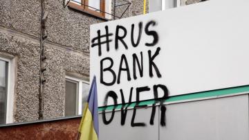 Сбербанк России официально покидает Украину
