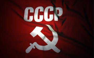 Стоп советскому прошлому: депутаты отменят все законопроекты времен СССР
