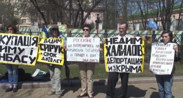 В Москве прошел митинг в поддержку крымских политзаключенных