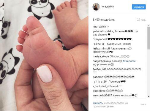 Фронтмен O.Torvald поделился снимком новорожденного сына (ФОТО)