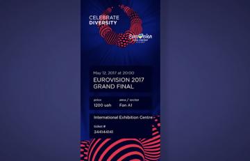 Евровидение со скидкой: сколько стоит билет на полуфинал