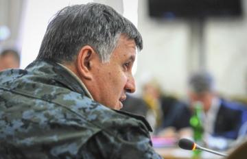 Аваков снял с должностей руководителей днепровской полиции