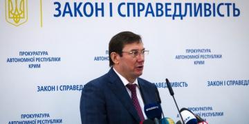 Депутаты пригласили Юрия Луценко рассказать об успехах ведомства