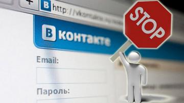 В СНБО обещают не наказывать за обход блокировки российских сайтов