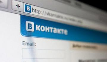 Интернет-провайдеры Украины вернули доступ к "ВКонтакте"