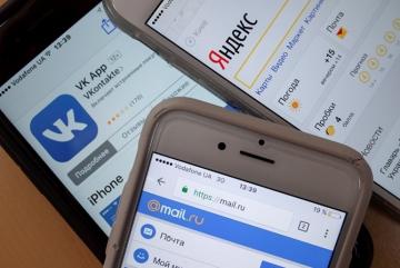 Украинский провайдер отключил оккупированный Крым от «Яндекса» и «ВКонтакте»‍