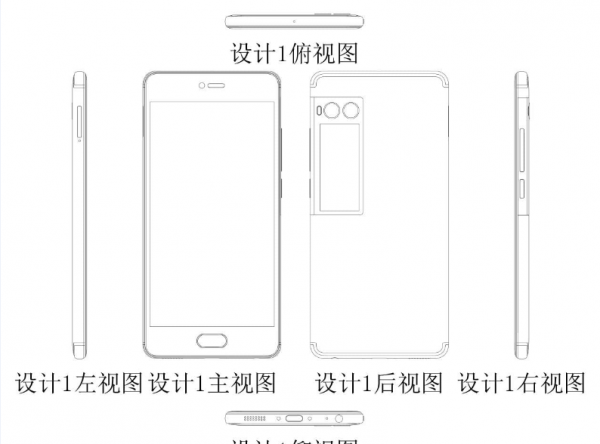 Мнение: Смартфон Meizu Pro 7 получит самый убогий дизайн (ФОТО)