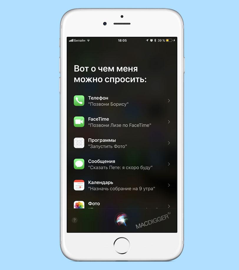 Новая иконка в iOS намекает на долгожданную функцию iPhone 8 (ФОТО)