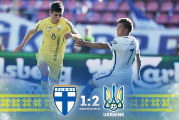 Дебютный гол Беседина принес победу сборной Украины в матче против Финляндии. ЧМ-2018 (ВИДЕО)