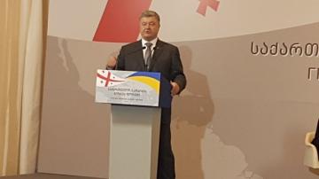 Петр Порошенко в Грузии создает антироссийскую коалицию