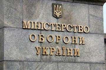 В Министерстве обороны Украины сообщили о тяжелых потерях на Донбассе