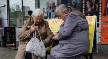 Социальное благополучие украинцев оставляет желать лучшего, - исследование