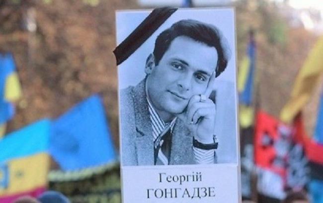 На Майдане почтили память Георгия Гонгадзе (ФОТО)