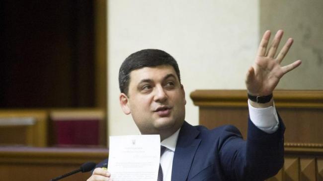 Премьер-министр Украины требует навести порядок на пропускных пунктах на Донбассе