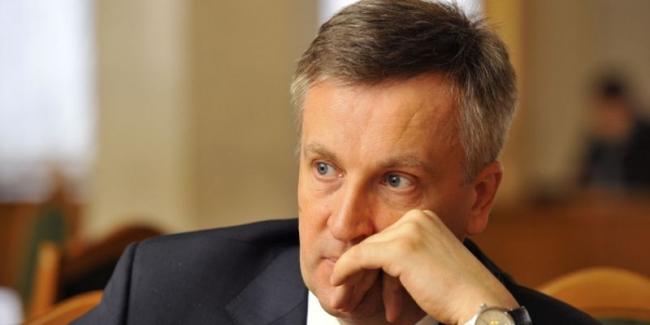 Наливайченко призвал лишить политической неприкосновенности президента и нардепов