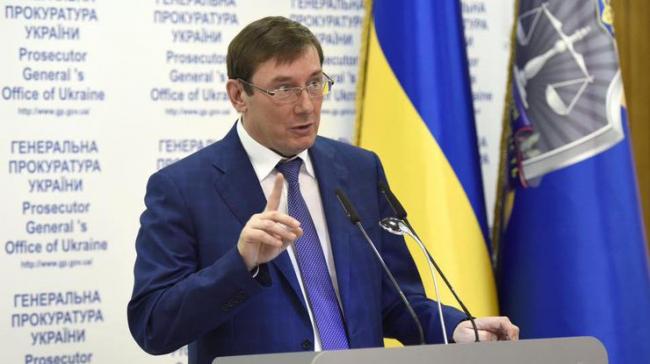 Генеральный прокурор Украины выступил с неожиданным заявлением