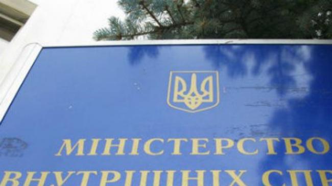В МВД Украины прокомментировали историю о "розыске" депутата Владимира Парасюка