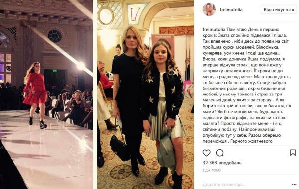 Ольга Фреймут стала лицом рекламной компании Dolce&Gabbana (ФОТО)