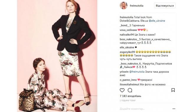 Ольга Фреймут стала лицом рекламной компании Dolce&Gabbana (ФОТО)