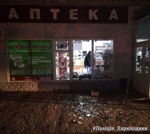 Взрыв в Харькове: стали известны подробности происшествия (ФОТО)