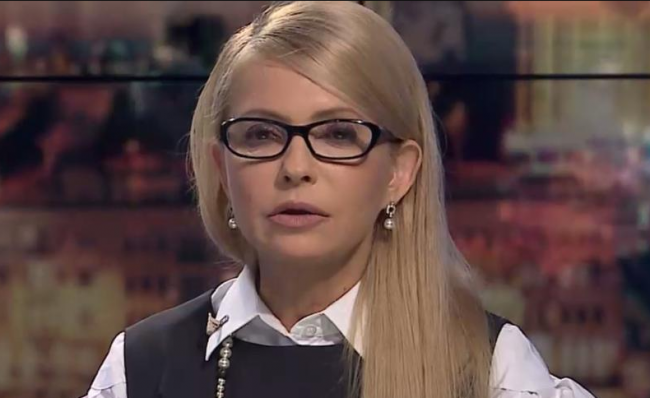 Юлия Тимошенко: Стране нужен в корне другой бюджет и другая власть