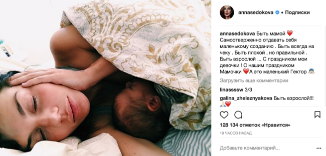 Известная украинская певица поделилась милым семейным снимком (ФОТО)