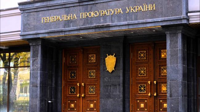 Генеральная прокуратура Украины займется скандальным заявлением Виктора Януковича