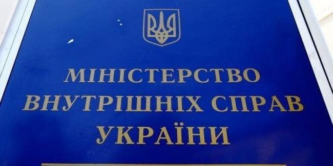 Противостояние под парламентом: в МВД Украины назвали число пострадавших