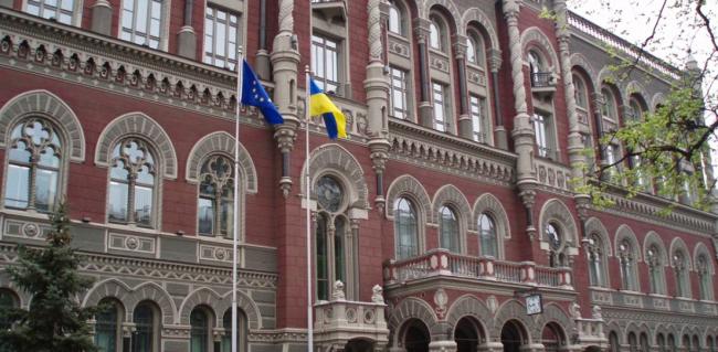 Национальный банк Украины существенно упростил жизнь бизнесменам