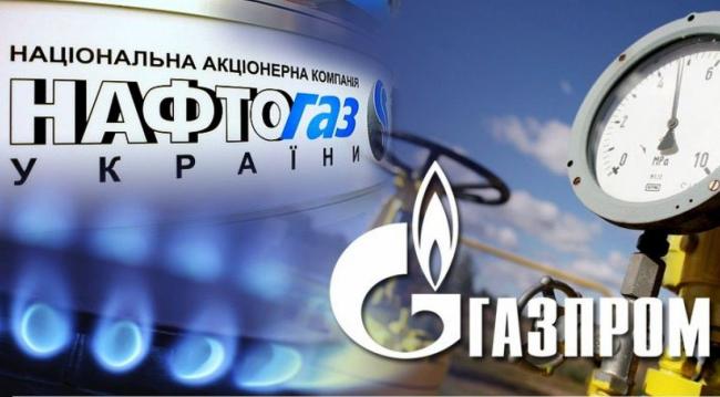«Нафтогаз» признал свой долг перед «Газпромом»