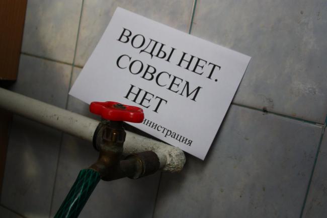 Жители «ЛНР» в панике: Украина прекратила подачу воды